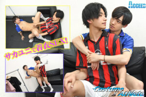 Costume×Athlete～ユニフォームのままSEX！～