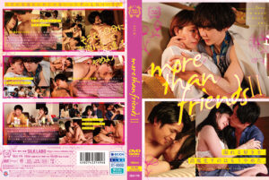 more than friends 2